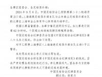 雷竞技官网：球迷社区举办足球主题文化节庆