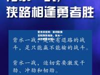 雷竞技官网：莱切联赛首败颓势难挽，背水一战想要重拾信心