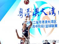 雷竞技官网：篮球冠军之战即将打响，谁将夺得桂冠？