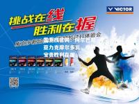 雷竞技官网：阿尔巴尼亚力克摩尔多瓦，夺得宝贵胜利在握
