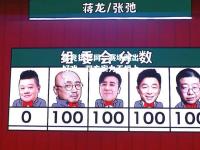 雷竞技官网：赛场踢出好戏，双方实力不相上下