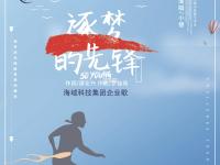 雷竞技官网：追逐梦想的过程，胜利者的光芒耀眼