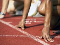 雷竞技官网：新兴运动风靡全球，年轻人追捧的健身新趋势
