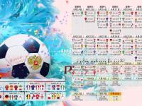 雷竞技官网：法网