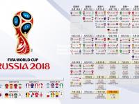 雷竞技官网：亚冠联赛激战正酣，中超球队逆境突围展现韧性