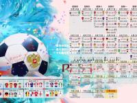 雷竞技官网：撑杆跳新星闪耀国际赛场 突破个人最佳再创历史