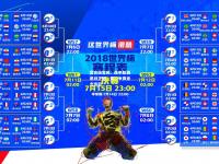 雷竞技官网：西甲联赛激战正酣，豪门争霸悬念迭起